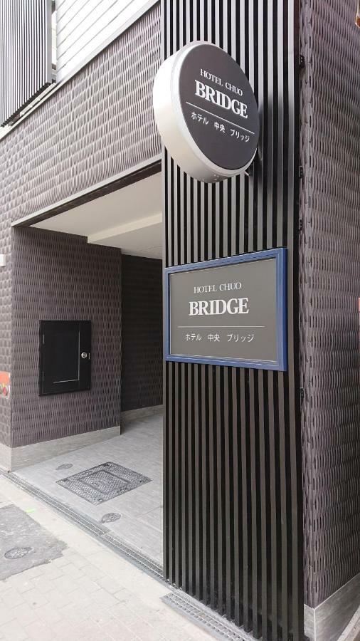 Hotel Chuo Bridge Osaka Exterior foto