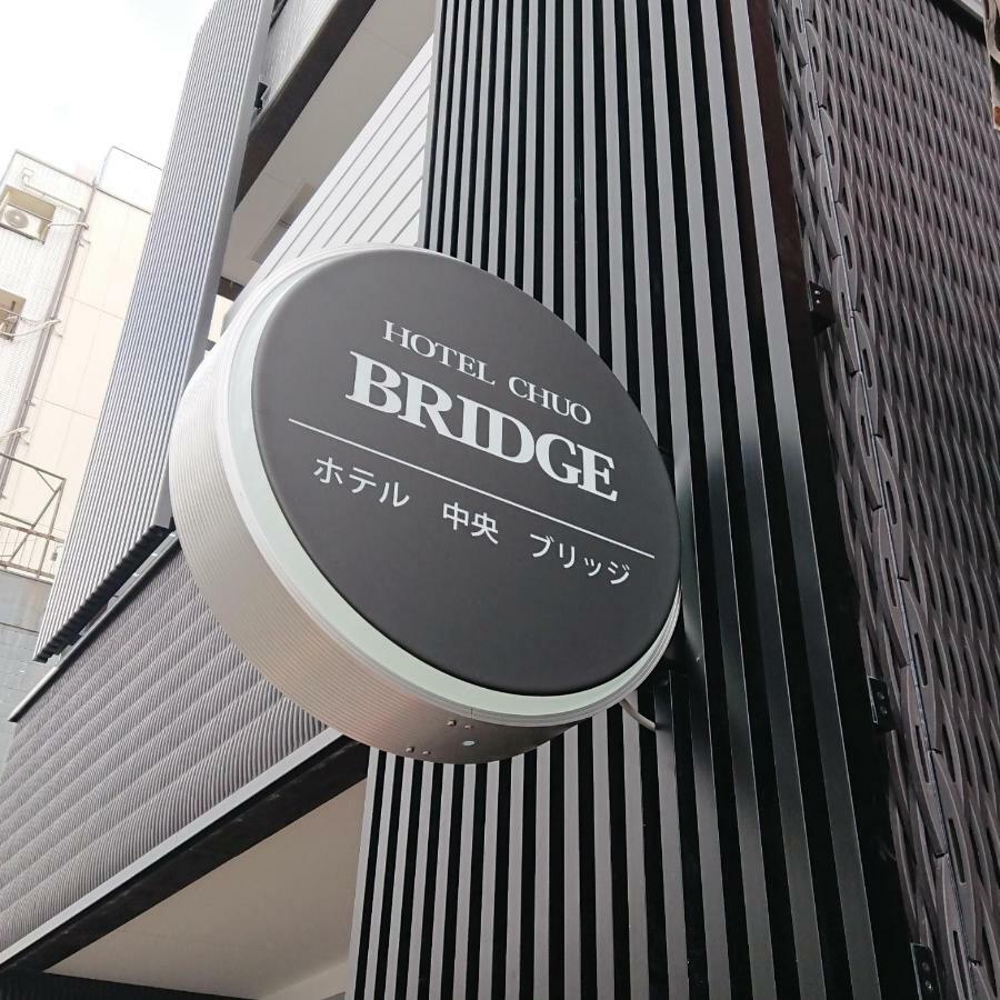 Hotel Chuo Bridge Osaka Exterior foto